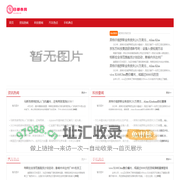 今日都市网-全国都市综合信息---今日信息_今日科技_今日资讯_今日热点_今日汽车_今日手机