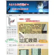 北京月格碧波商贸中心
