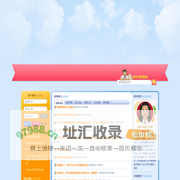 南宁市兴宁区翠峰幼儿园 - 全国民办教育先进集体|全国先进民办幼儿园