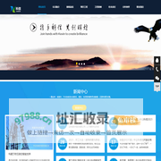 网站首页-中企科信技术股份有限公司
