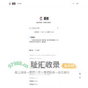 爱搜-网盘资源搜索！