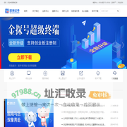 国海证券