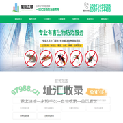 襄阳正顺工程技术有限公司