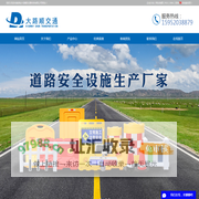 水马厂家_围挡厂家_围挡-淮安大路顺交通科技有限公司