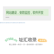 大邑海川软件开发有限公司