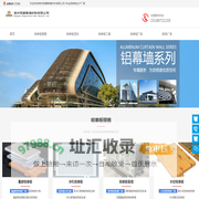 铝单板厂家_外墙铝单板_幕墙铝板定制_铝单板价格-常州筑耀铝板厂家