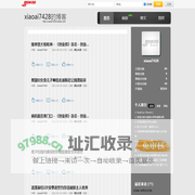 xiaoai7428的博客
