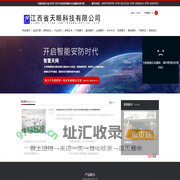 巡逻机器人_医用物流机器人_室内消防机器人_江西省天眼科技有限公司