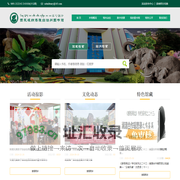 西双版纳傣族自治州图书馆