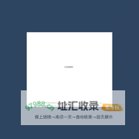 余姚市南翔电缆有限责任公司 宁波翔辉电器有限公司 - 专业生产塑料电线、橡胶电缆、编织花布线、插头、连接器