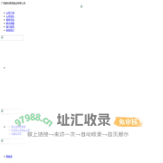 广西顺安蔬菜配送有限公司