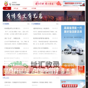 中汽兄弟