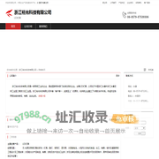 浙江裕光科技有限公司：LED灯具