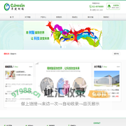 萃捷树脂