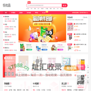 恒优品
