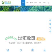 安徽初为环保科技有限公司