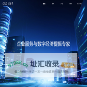 新青罗