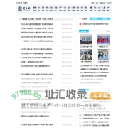 石家庄新闻_石家庄新闻网_河北网