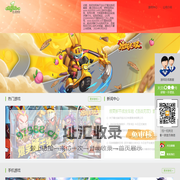 深圳市第一波网络科技有限公司