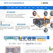 长春市三易空气处理设备有限公司