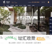 成都公装装修_办公室装修_茶楼装修-本源装饰设计公司