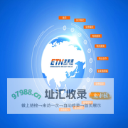 广东宜家通国际货运代理有限公司