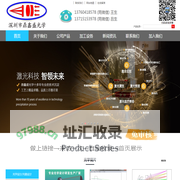 光学镜片_激光镜片_光学透镜_聚焦镜_准直镜厂家-深圳市鼎鑫盛光学科技有限公司