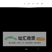 宁波东海塑料有限公司