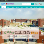 新研网--新疆大学考研信息网