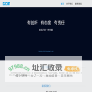 深圳市贡恩科技有限公司,大公鸡七星彩,大公鸡,七星彩