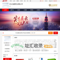 企业首页-河北亿能普药业有限公司