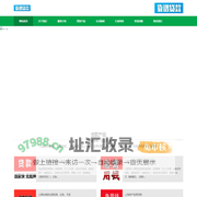 上海空放|上海私人空放|上海大额空放贷款|上海个人空放-上海私人空放网
