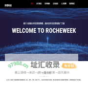 黔香科技