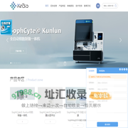 欣协生物丨CGT工具行业全链条综合供应商