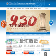 大连理工大学软件学院(新)