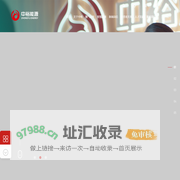 中裕能源控股有限公司