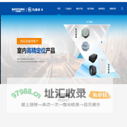 成都卫通信息技术有限公司