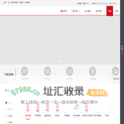 首页 包装之家印海智谷