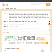 博税堂咨询_购买公司_公司买卖_出售