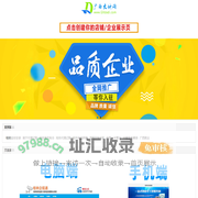 广西大地网