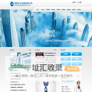 湖南双力电梯有限公司