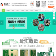 高频板_混压电路板_双面多层线路板_HDI电路板_深圳PCB线路板厂