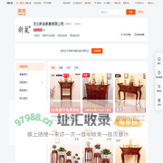 首页-河北新巢家具有限公司-淘宝网
