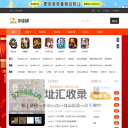 手机游戏大全_手游排行榜_最好玩的手游下载平台-奇车游戏网