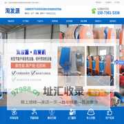 常德市淘发源生物科技有限公司