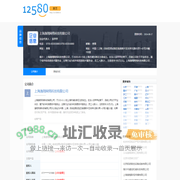 上海逸翔网络科技有限公司