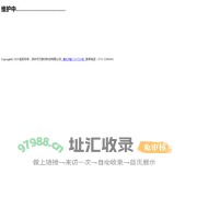 深圳市万联动科技有限公司|gps定位器|车载定位器|obd定位器|宠物定位器|gps解决方案|微型定位器|无线定位器|gps定位方案
