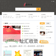 语料库-实用范文大全,您的专属文书库