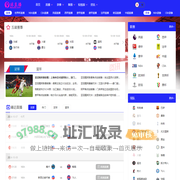 专业的足球 NBA直播平台-[9球直播]