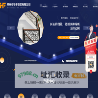 郑州华丰铁艺-铁艺大门厂家-河南铁艺大门厂家-铁艺穹顶厂家-景观廊架厂家-郑州楼梯护栏厂家